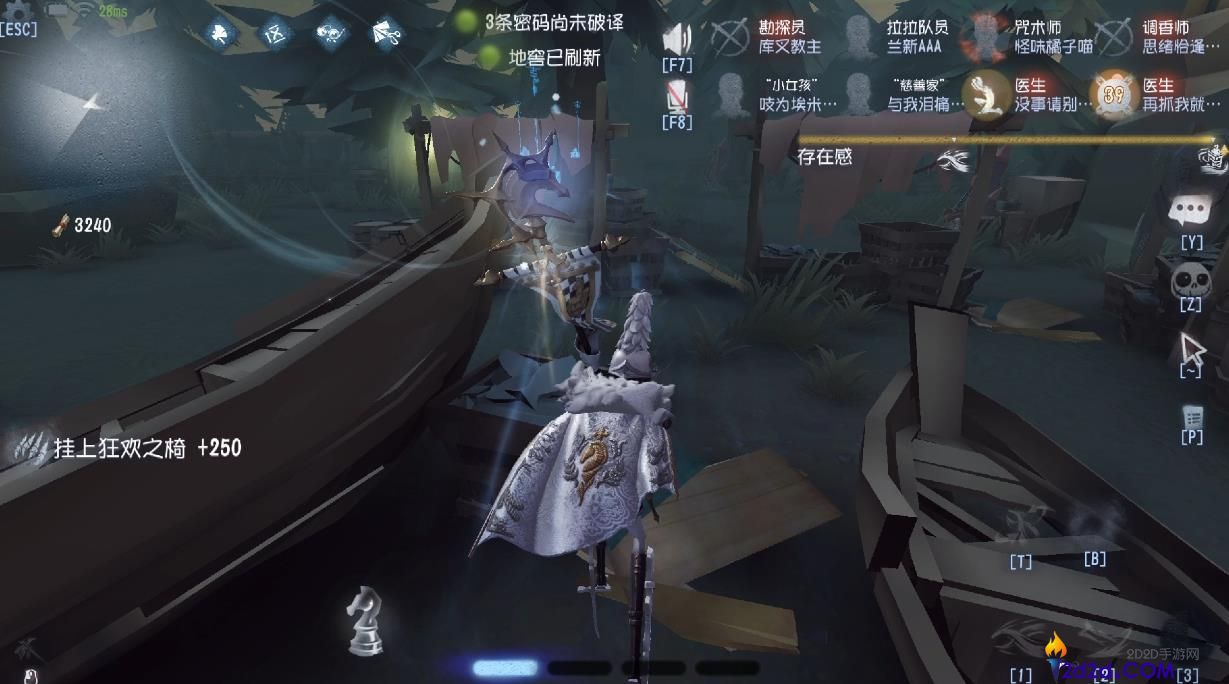 第五人格遇到守夜人该怎么办