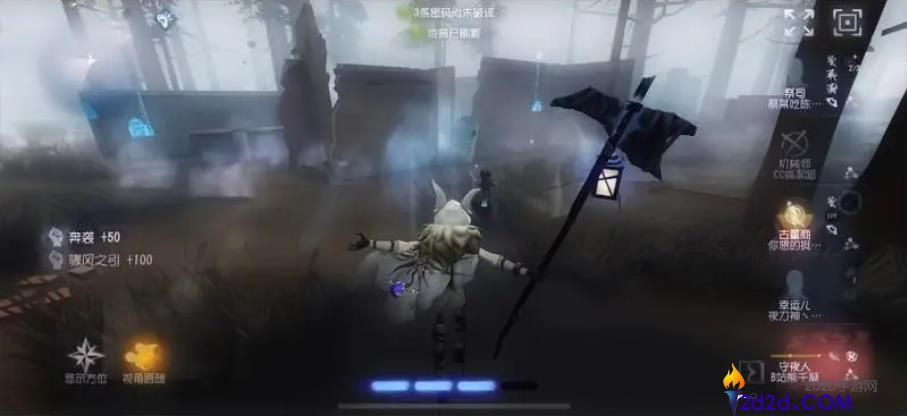 第五人格遇到守夜人该怎么办
