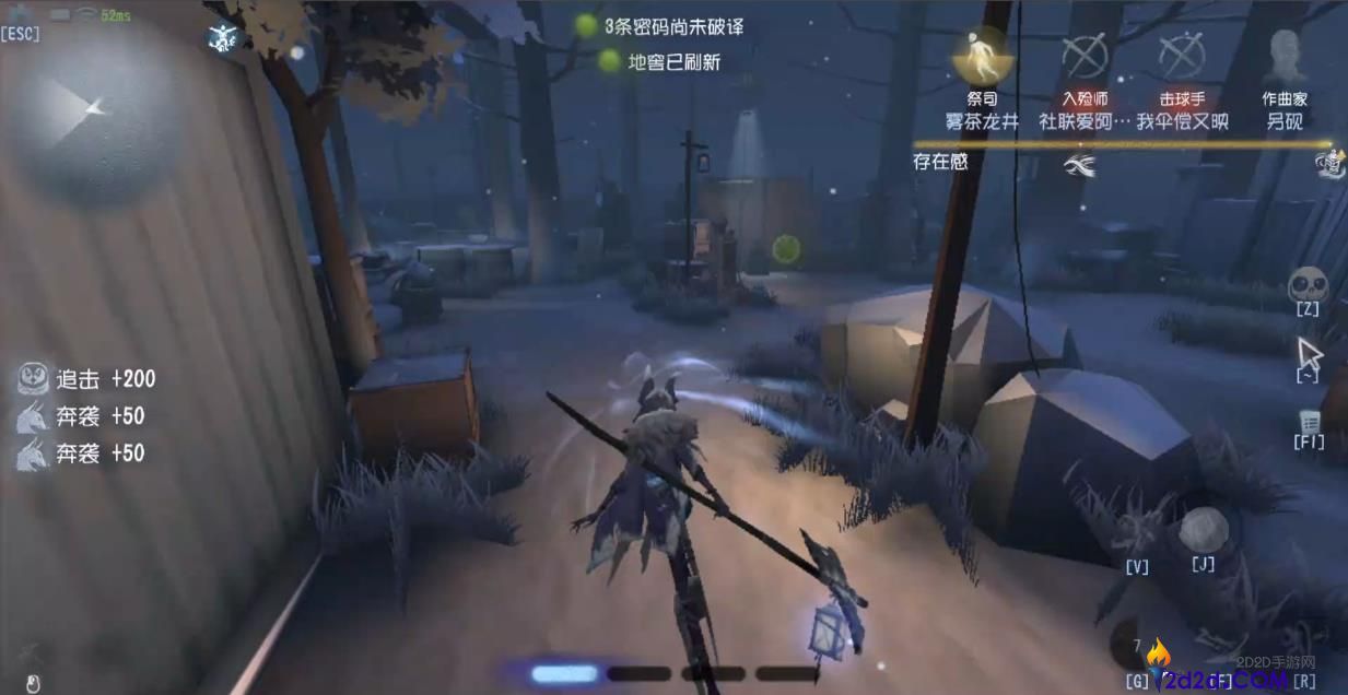 第五人格遇到守夜人该怎么办