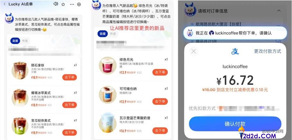 AI 付费系统正在如何改变行业格局?深度解析其核心影响
