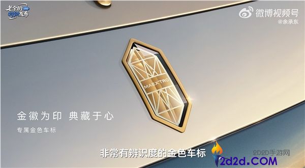 余承东官宣尊界 S800 典藏大观预售:160 万 -200 万元,开启豪华新纪元