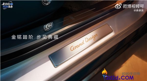 余承东官宣尊界 S800 典藏大观预售:160 万 -200 万元,开启豪华新纪元