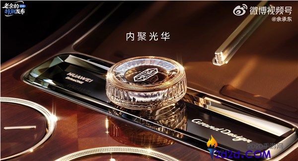 余承东官宣尊界 S800 典藏大观预售:160 万 -200 万元,开启豪华新纪元