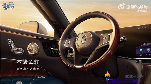 余承东官宣尊界 S800 典藏大观预售:160 万 -200 万元,开启豪华新纪元