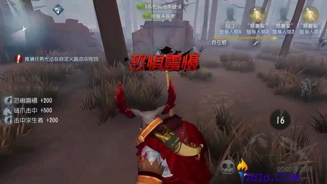 第五人格哪些操作会触发恐惧震慑