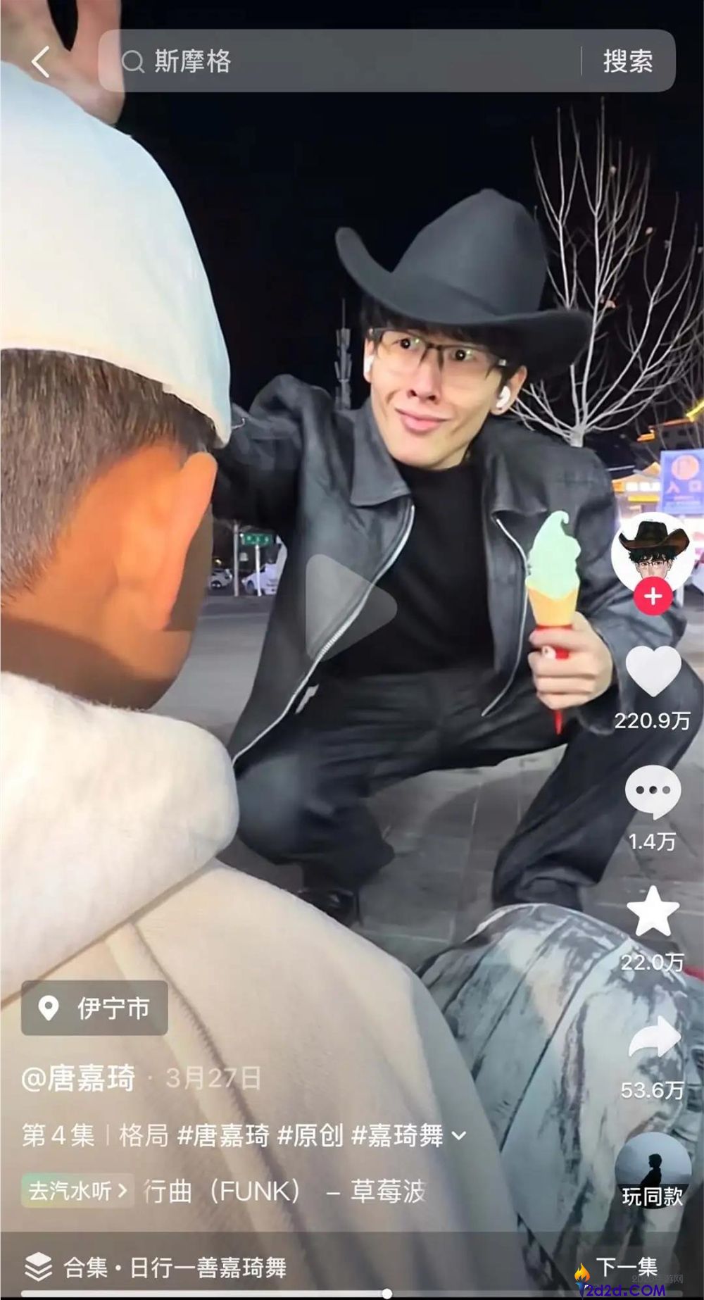 两个月涨粉近 500 万!揭秘互联网新一代形象舞王崛起之路