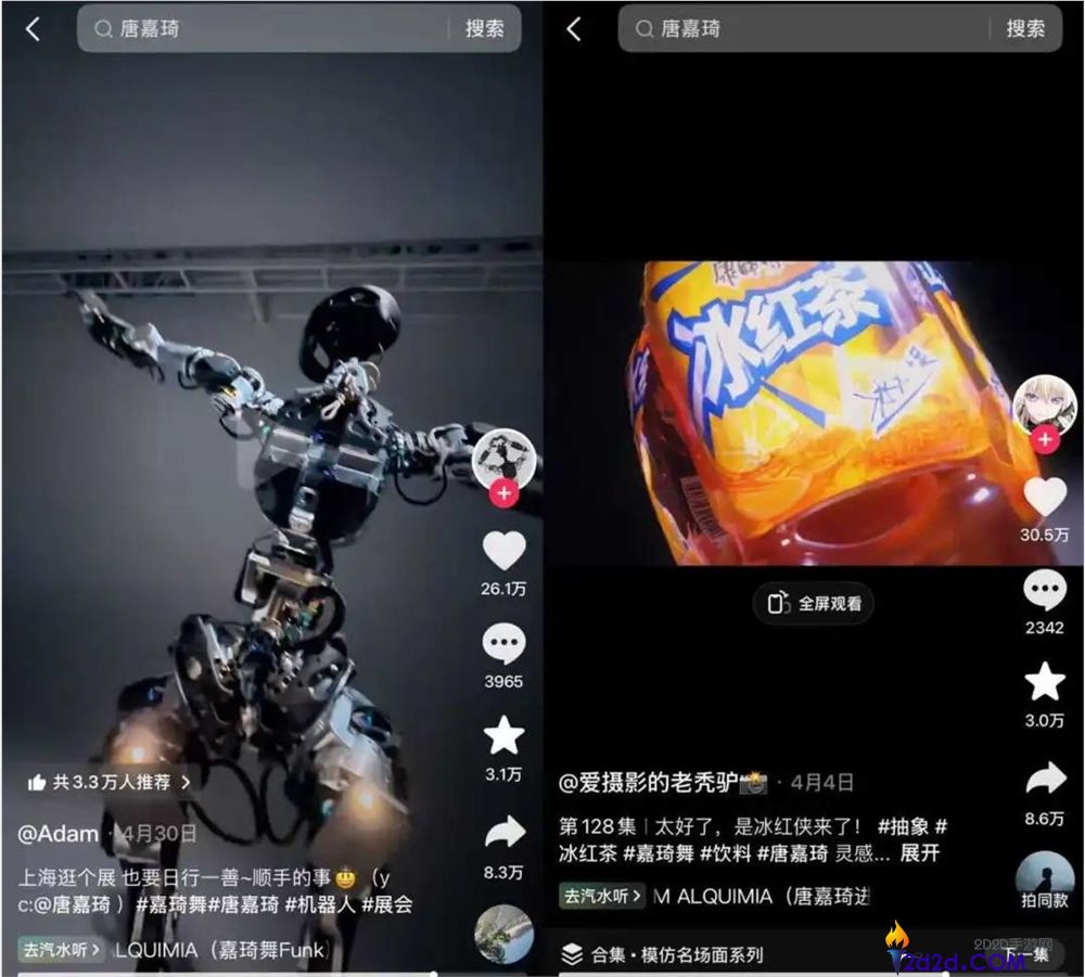 两个月涨粉近 500 万!揭秘互联网新一代形象舞王崛起之路