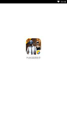 zszspro画质助手下载