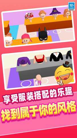 装满衣柜无广告游戏下载