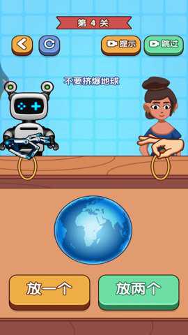你先出招吧游戏下载