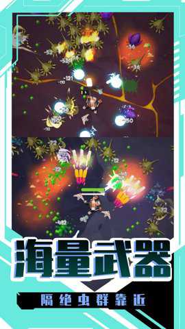 星球大战模拟器中文版游戏下载