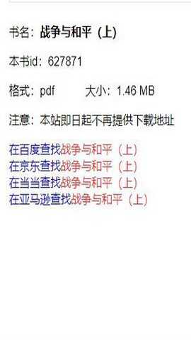 西边云下载