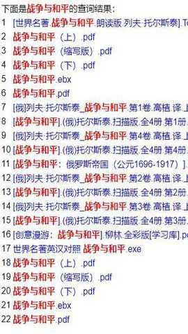 西边云下载