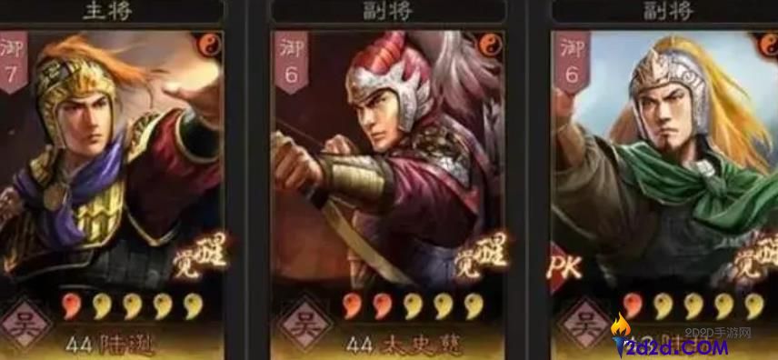 三国志战略版陆抗值得培养吗