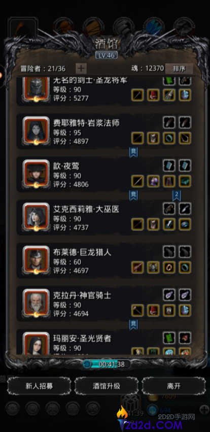 地下城堡2先发制人词条怎么出