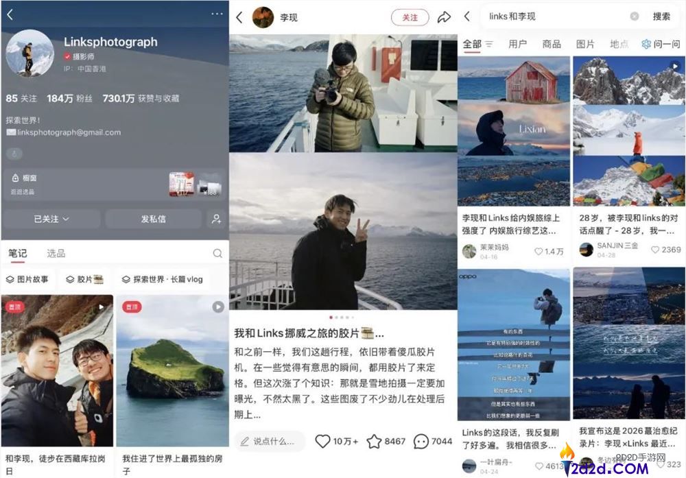 小红书创作含金量持续攀升:2024 年内容变现新机遇