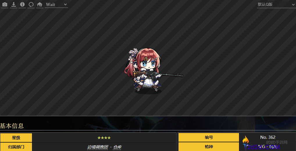 少女前线LS26是什么角色