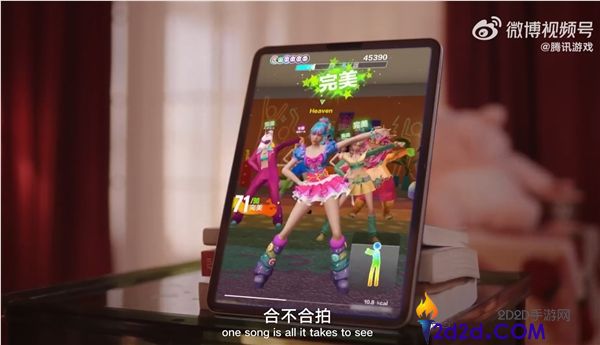 腾讯首款体感音乐手游《舞力全开:派对》定档 7 月 2 日上线