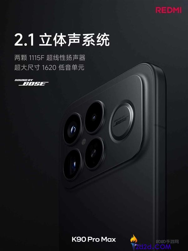 REDMI K100 Pro Max 规格曝光:185Hz 超高刷 + 独家三扬声器