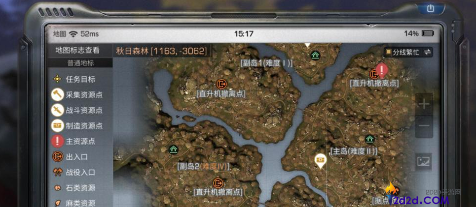 明日之后怎么找到废弃的营地