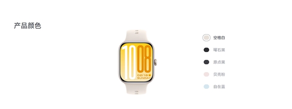 vivo WATCH GT 2 发布:549 元起的全天候健康监测神器