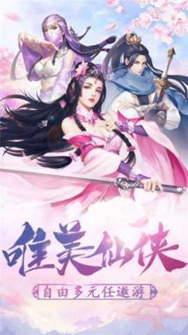 沧海神域游戏下载