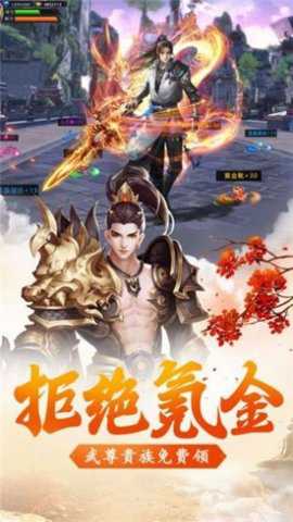 沧海神域游戏下载