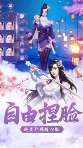 沧海神域游戏下载