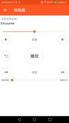 51投屏下载