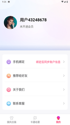 多能相机下载