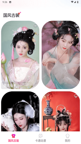 多能相机下载