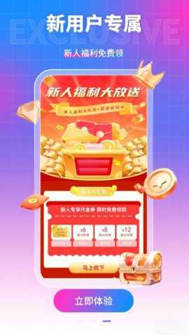 众众手游最新版下载