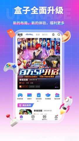 众众手游最新版下载