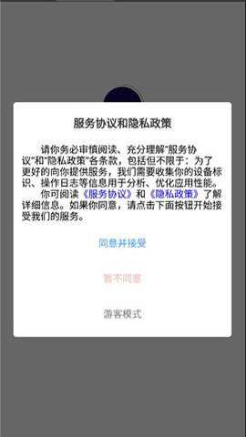 麦苗供应链苟官方版安卓版下载