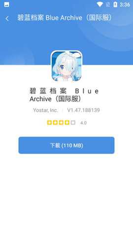 今日游戏下载