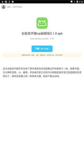 二弟软件库最新版下载