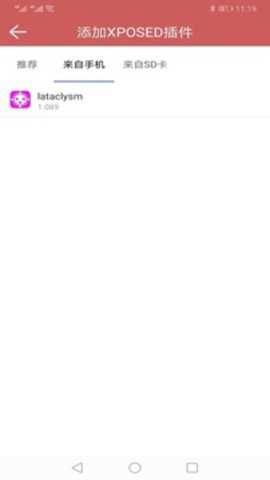 狐狸多开下载