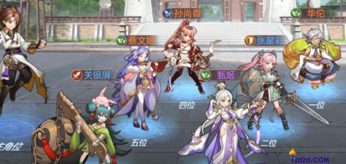 三国志幻想大陆平民阵容怎么搭配