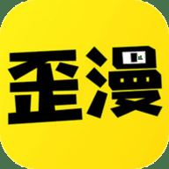 歪歪动漫