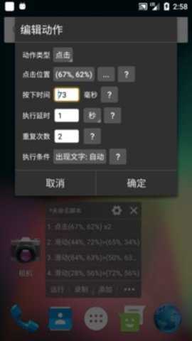 自动精灵下载最新版