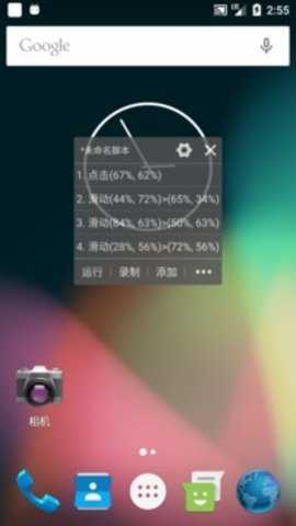 自动精灵下载最新版