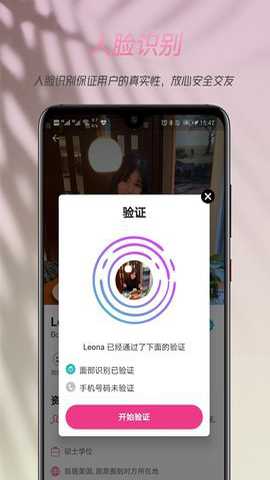 两颗红豆下载