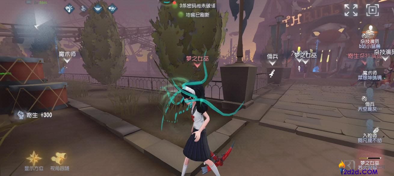 第五人格梦之女巫该怎么反制
