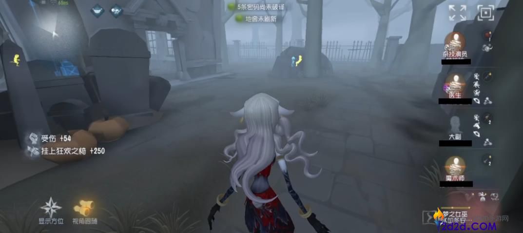第五人格梦之女巫该怎么反制