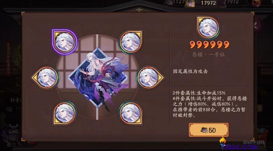 阴阳师御魂基础搭配攻略是什么