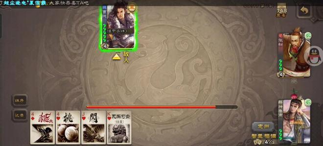 三国杀换位收益在哪-三国杀换位收益攻略