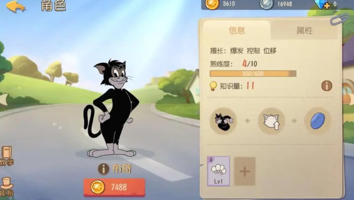 猫和老鼠手游布奇怎么玩-猫和老鼠手游布奇全攻略