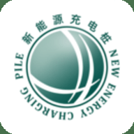 国网E充电桩