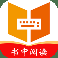 书中阅读
