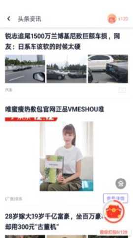闪电盒子下载